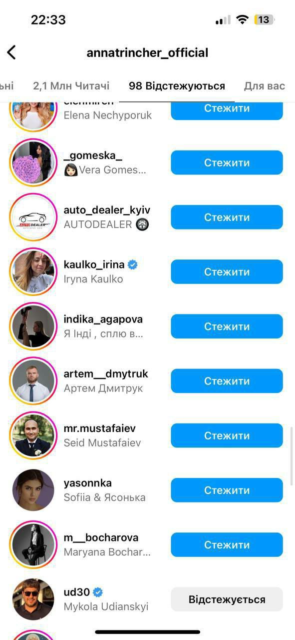 Анна Трінчер прорекламувала проросійського депутата: її захейтили